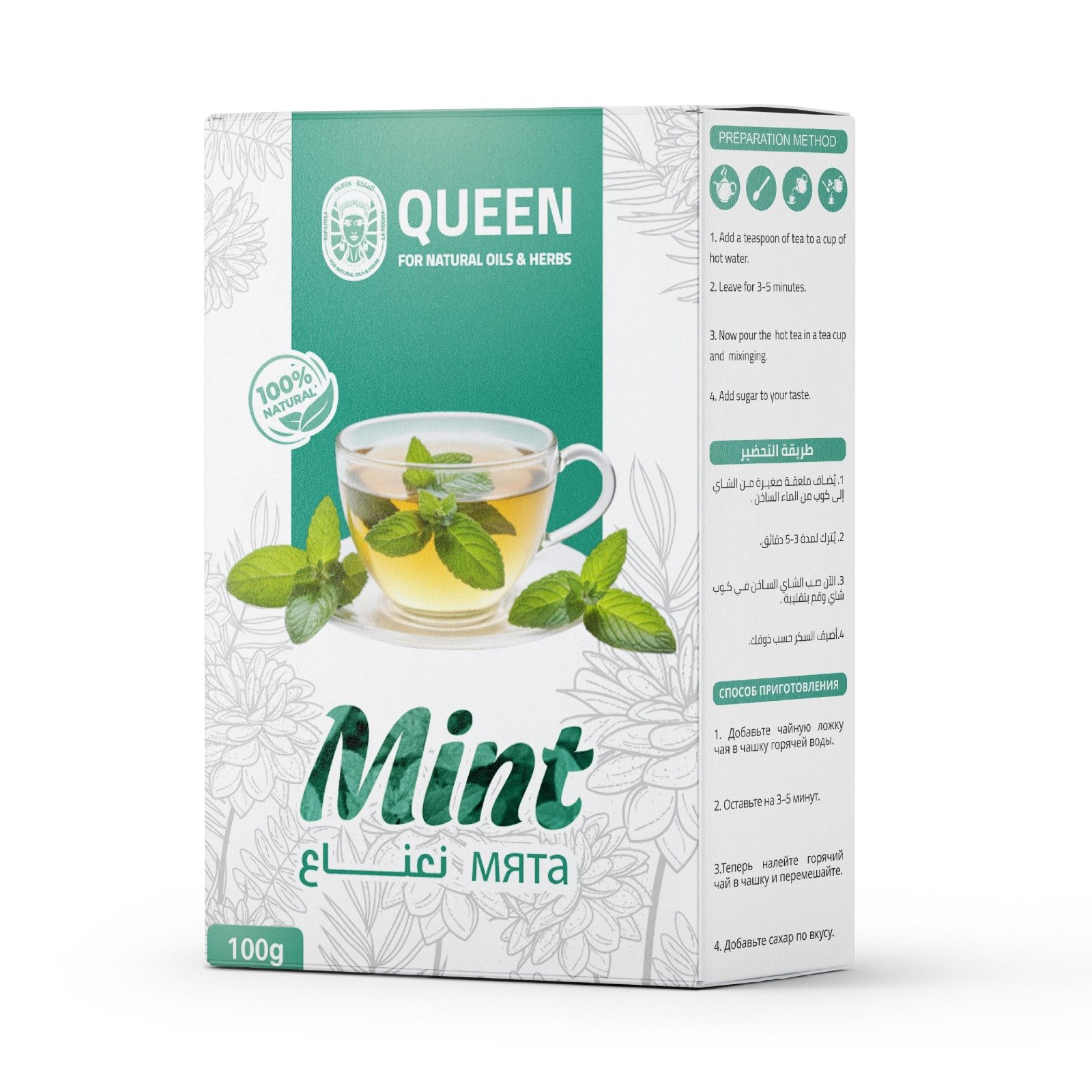 Queen Natural For natural oils and herbs